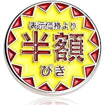 ユニークデザイン ピンバッジ 71MilUUs+LL._AC_UL210_SR210,